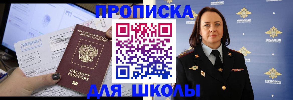 временная регистрация в квартире в Калужской области