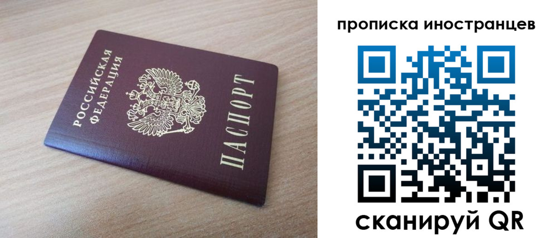 прописка для кредита в Калужской области