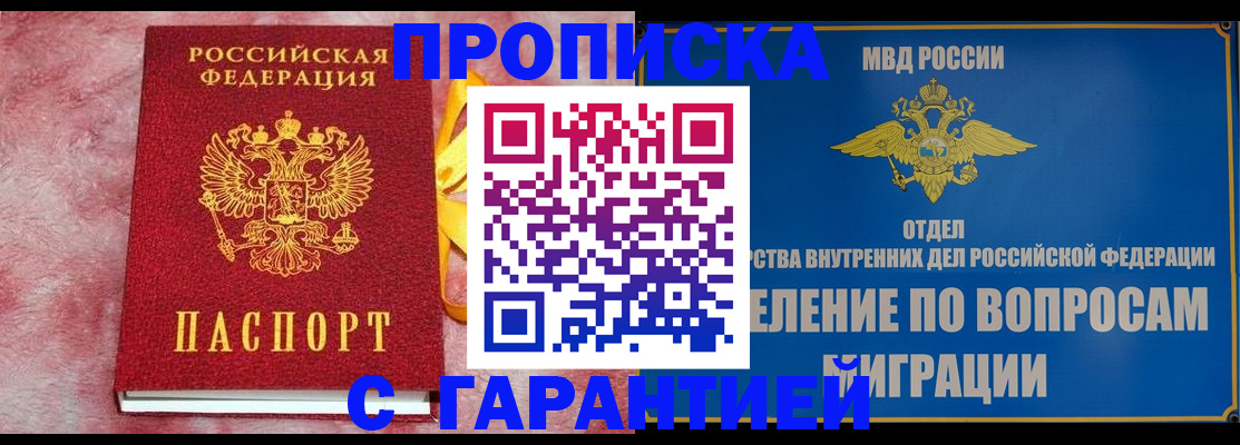 найти адрес прописки в Калужской области
