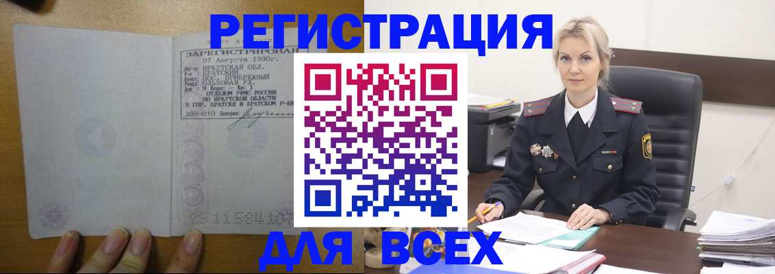 регистрация для дет. сада в Калужской области