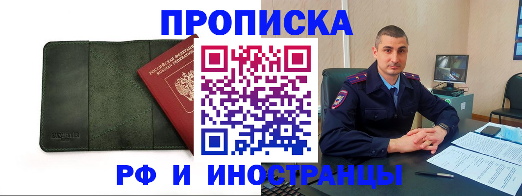 пропишу в квартире в Калужской области