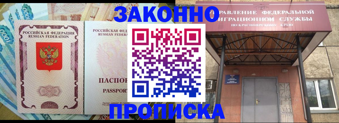 временная регистрация гарантия в Калужской области