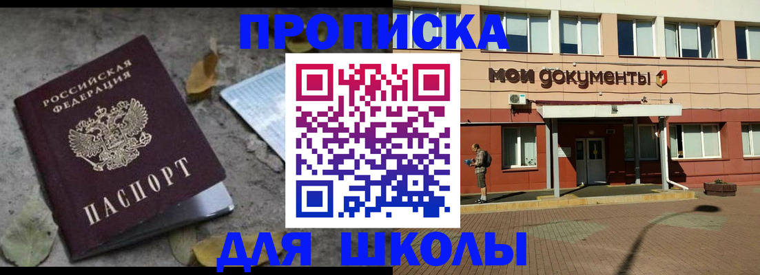 прописка гарантия в Калужской области